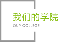 我们的j9九游会|j9九游会介绍